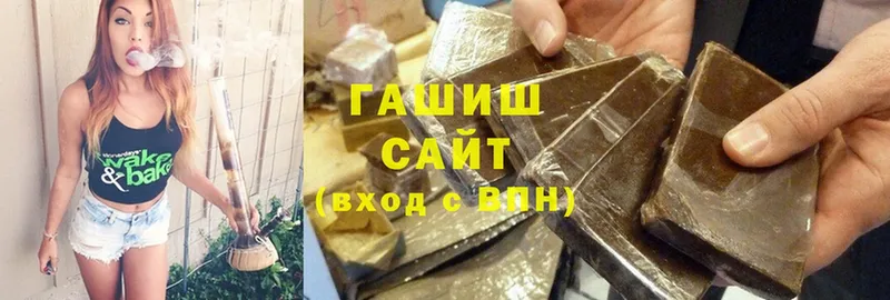 Гашиш хэш  ссылка на мегу ссылка  Шуя 