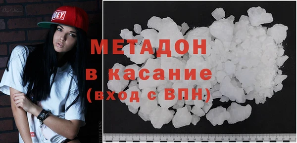 MDMA Premium VHQ Богородск