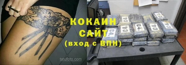 MDMA Premium VHQ Богородск