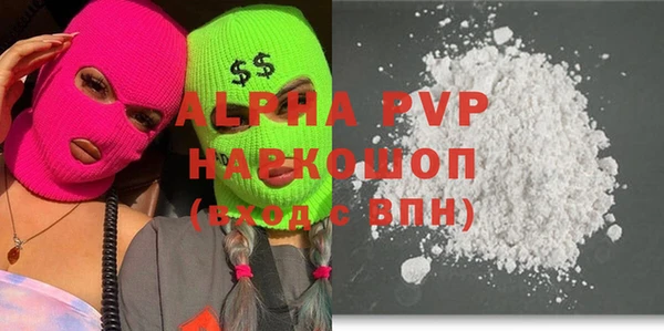 MDMA Premium VHQ Богородск