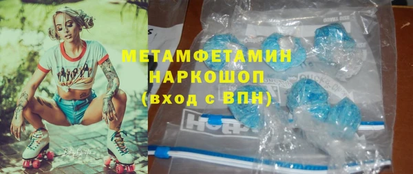 MDMA Premium VHQ Богородск